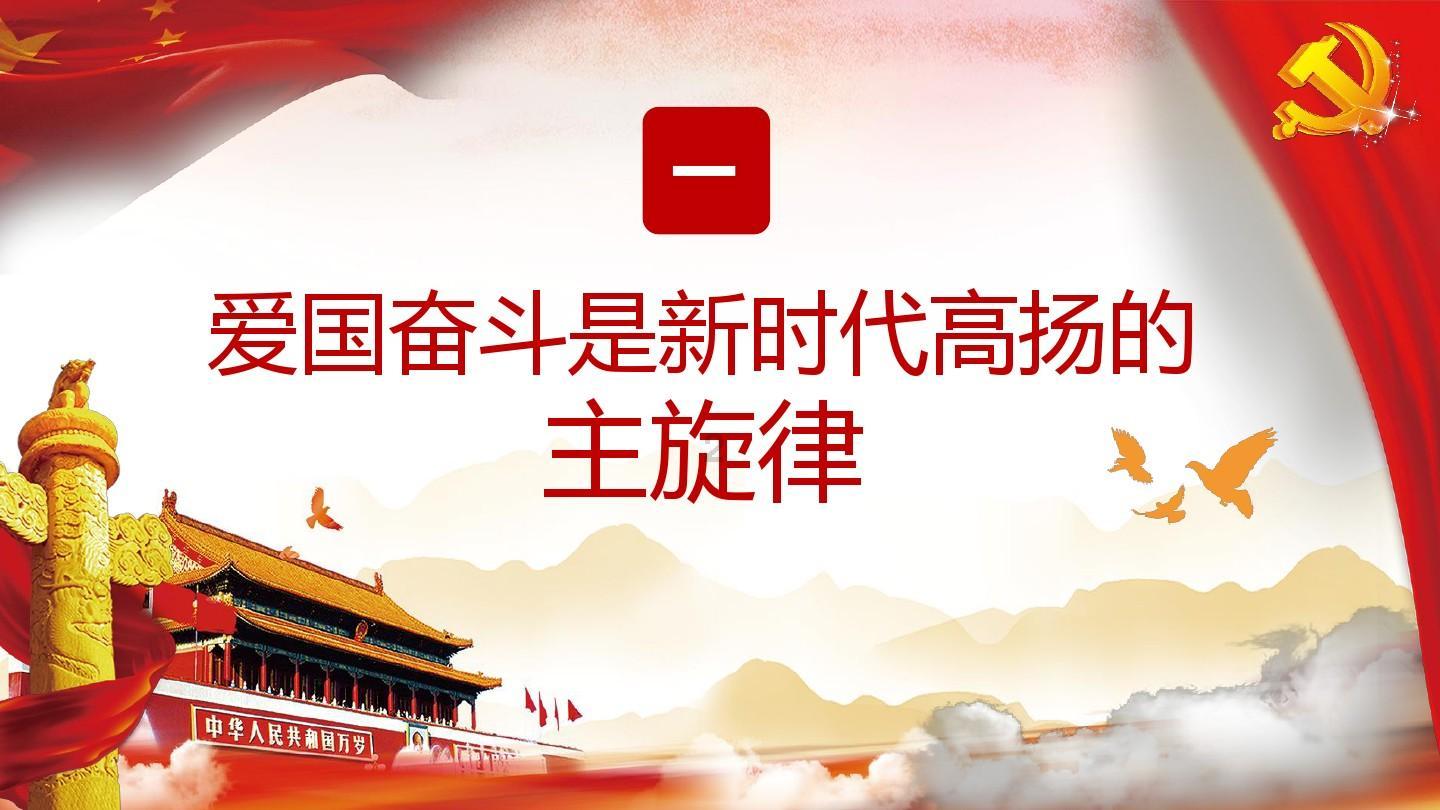 高级浪漫的英文id游戏画面