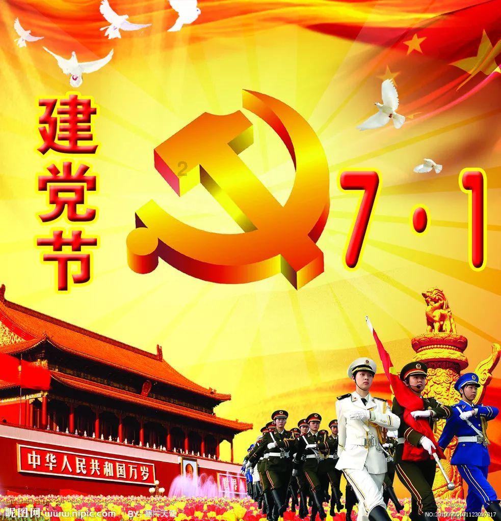 棋子的战争